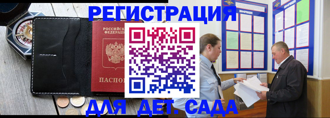 найти адрес прописки в Ахтубинске